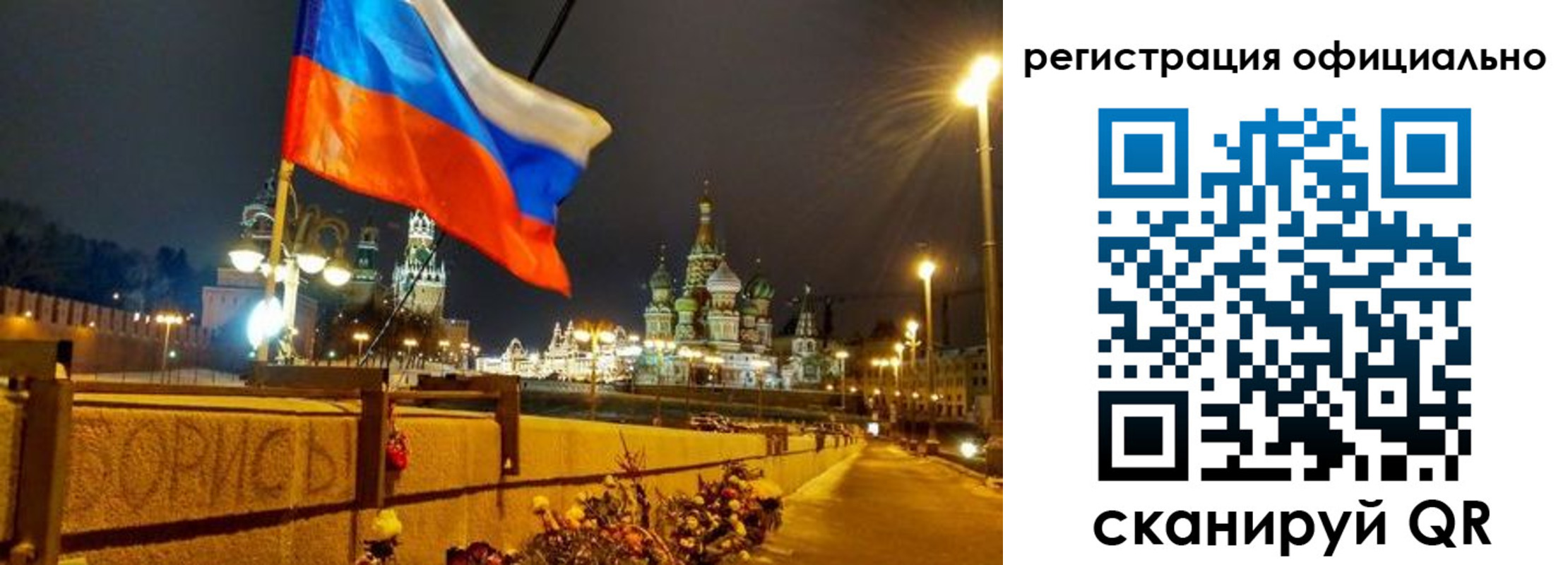прописка для школы в Амурской области