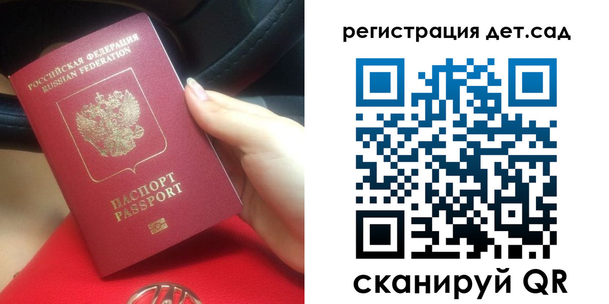 временная регистрация недорого в Амурской области